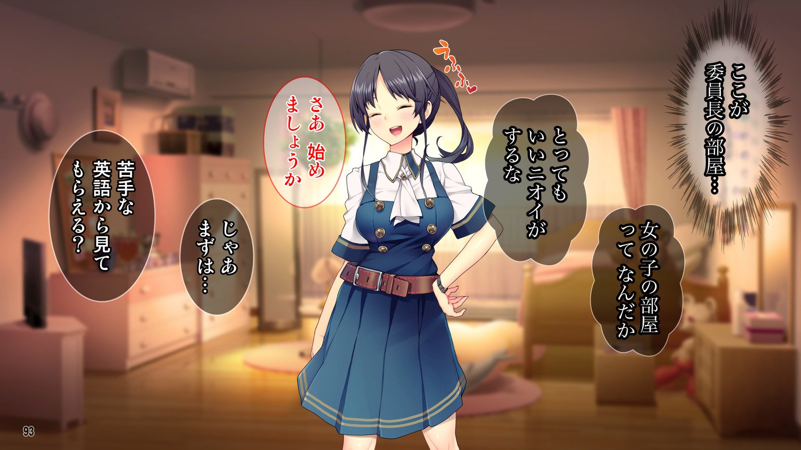 Cool de Buaisou na Iinchou〜Boku dake ga Shiru Muttsuri Sukebe na Sugao〜