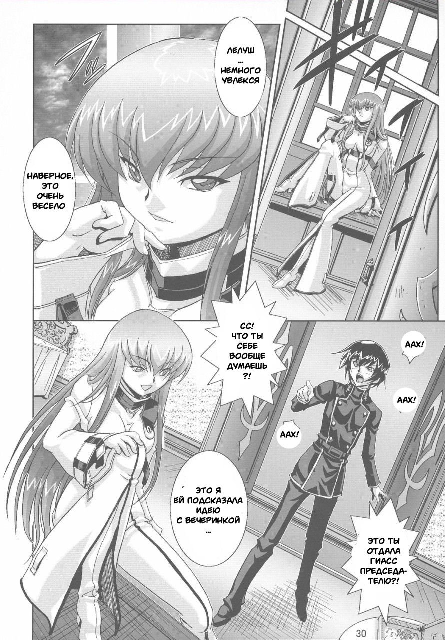 キョウランのアシュフォード-アシュフォードの暴力的な波