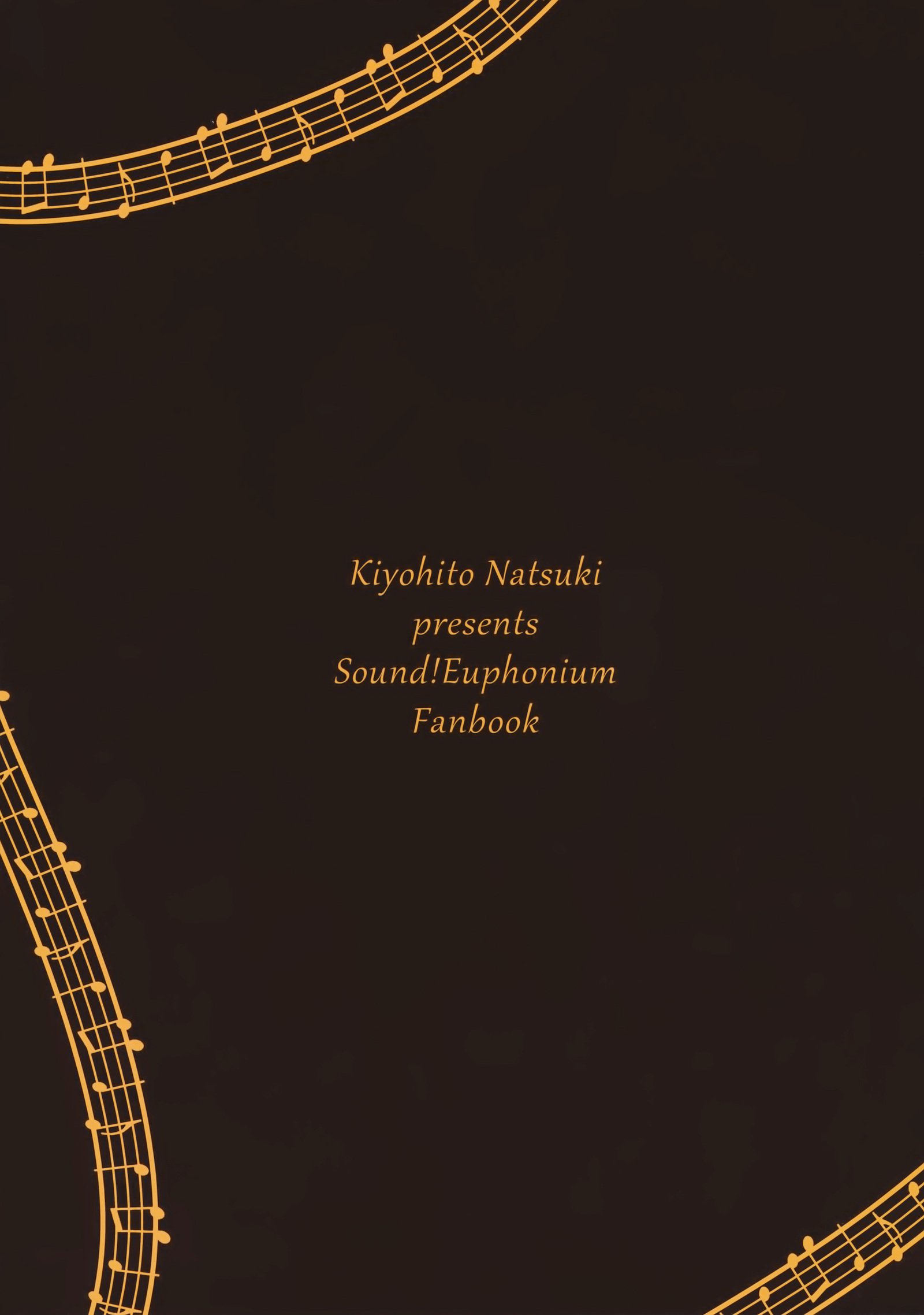 風オルケツトラ