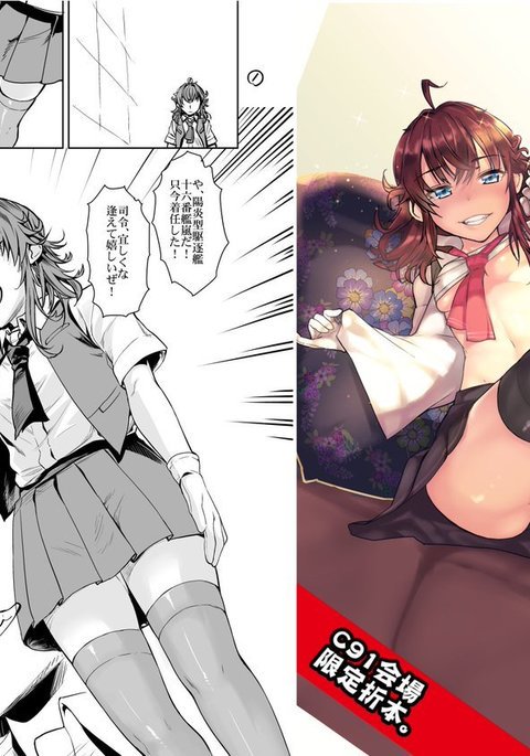 冬の嵐! 冬の嵐!