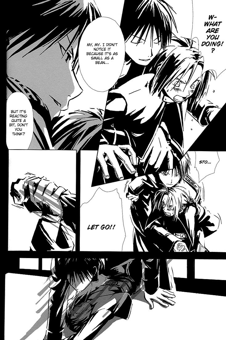 葵ほのう-青い炎-