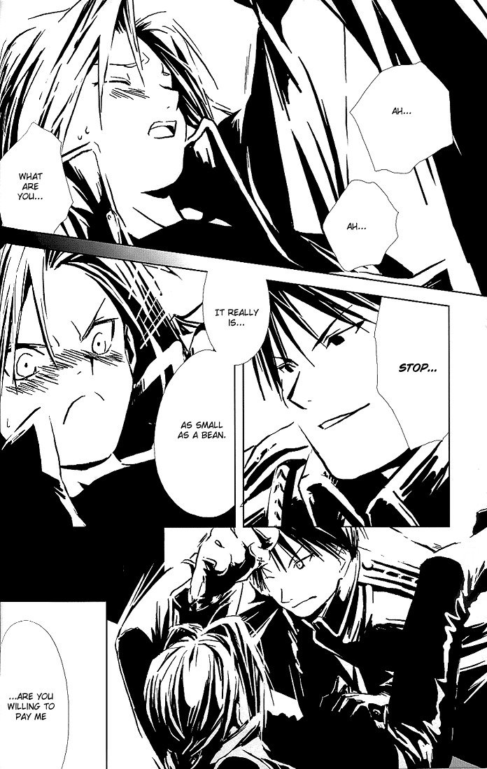 葵ほのう-青い炎-