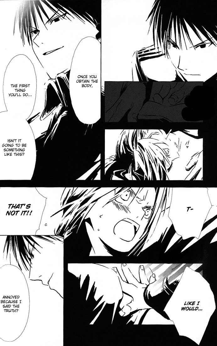 葵ほのう-青い炎-