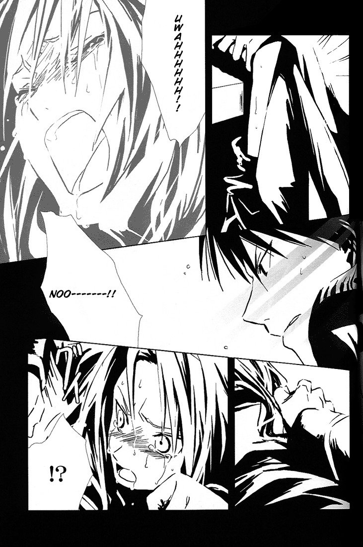 葵ほのう-青い炎-