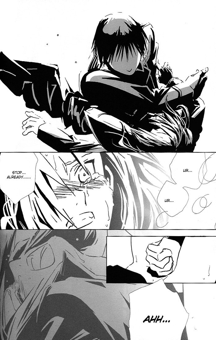 葵ほのう-青い炎-