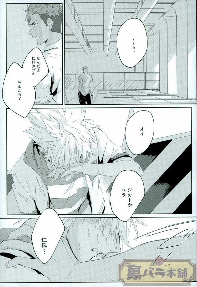 緑のボックスのスターダスト