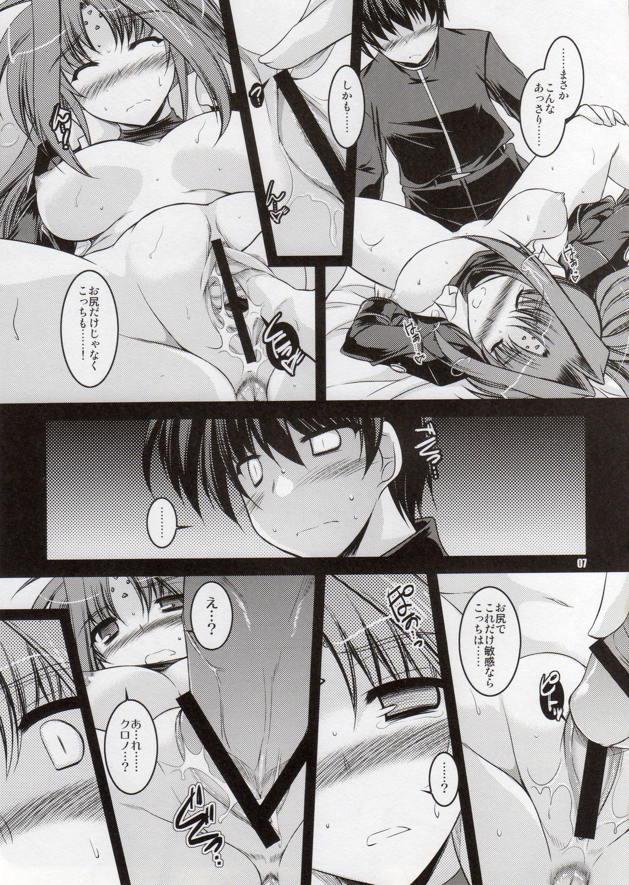 別のフロンティア追加追加