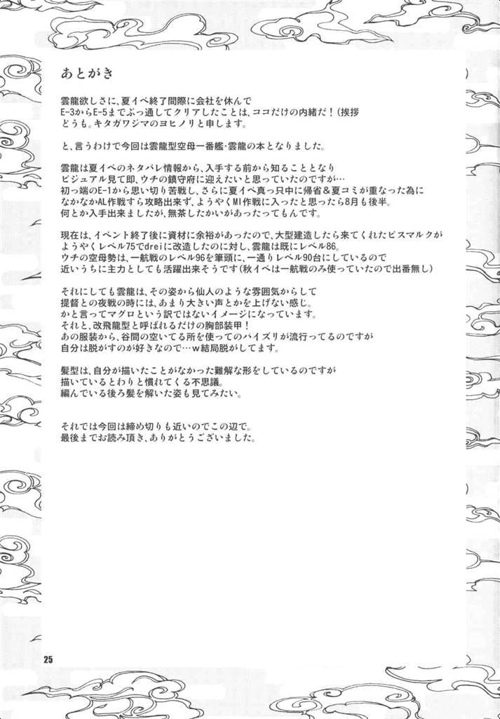 ウン、キライジャナイワ。スキムシロ。