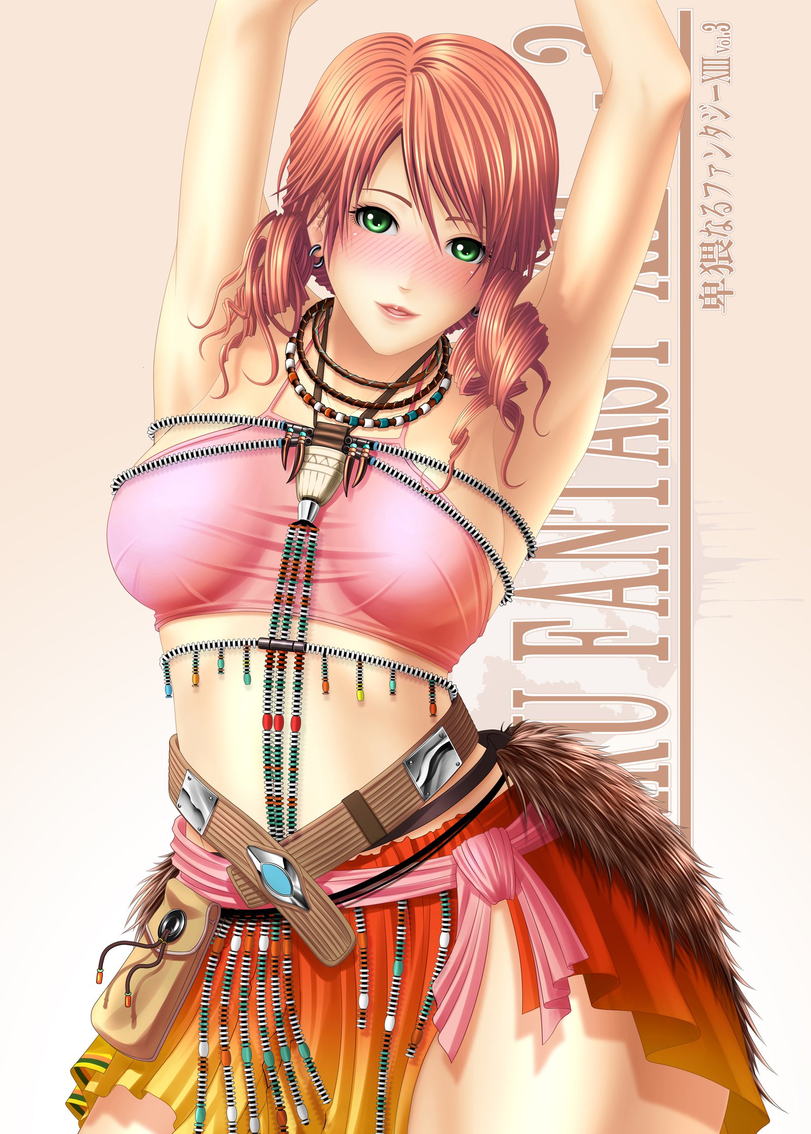HIWAINARU FANTASY XIIIVol。 3