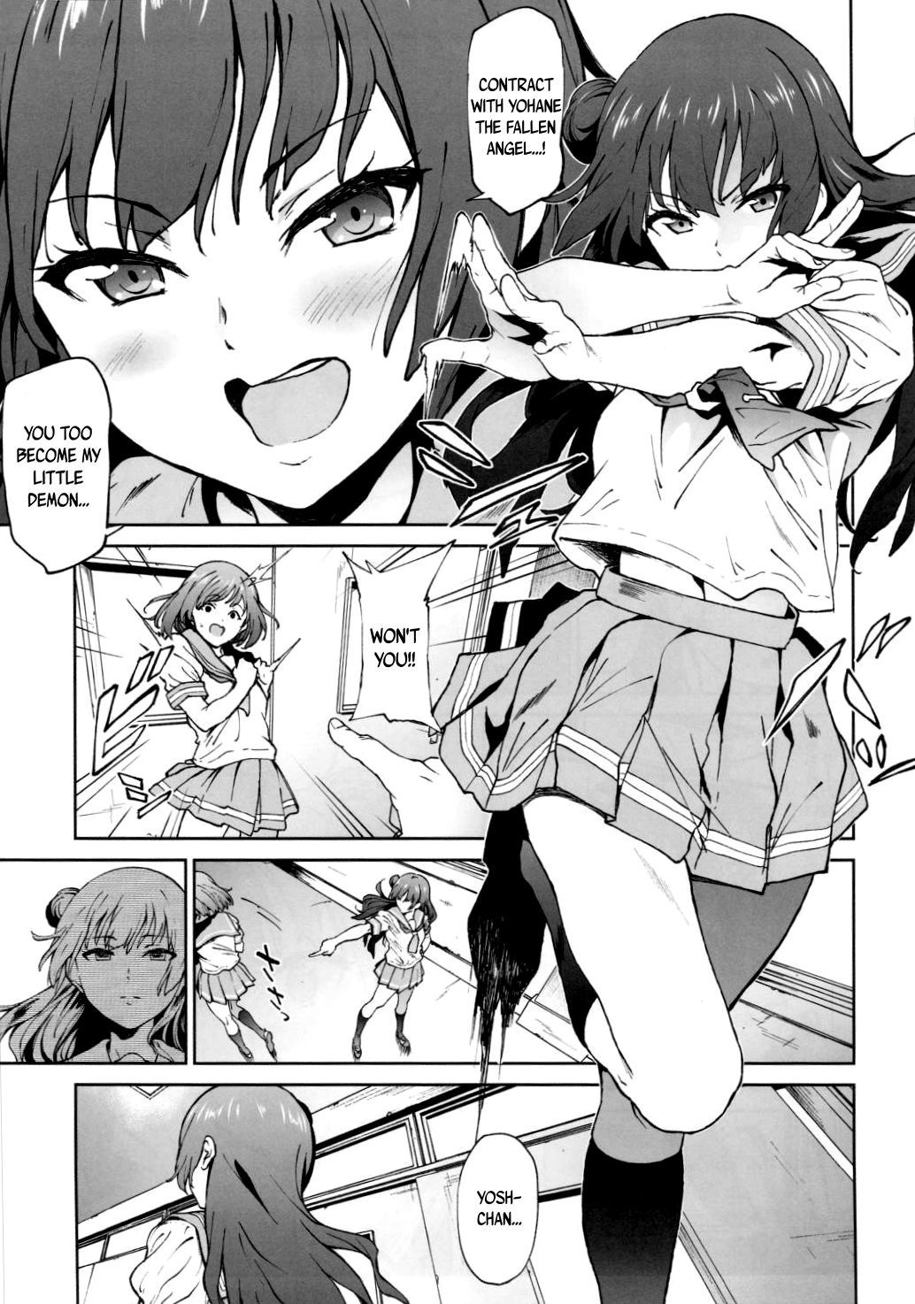 ヨハネからアナックスへ！