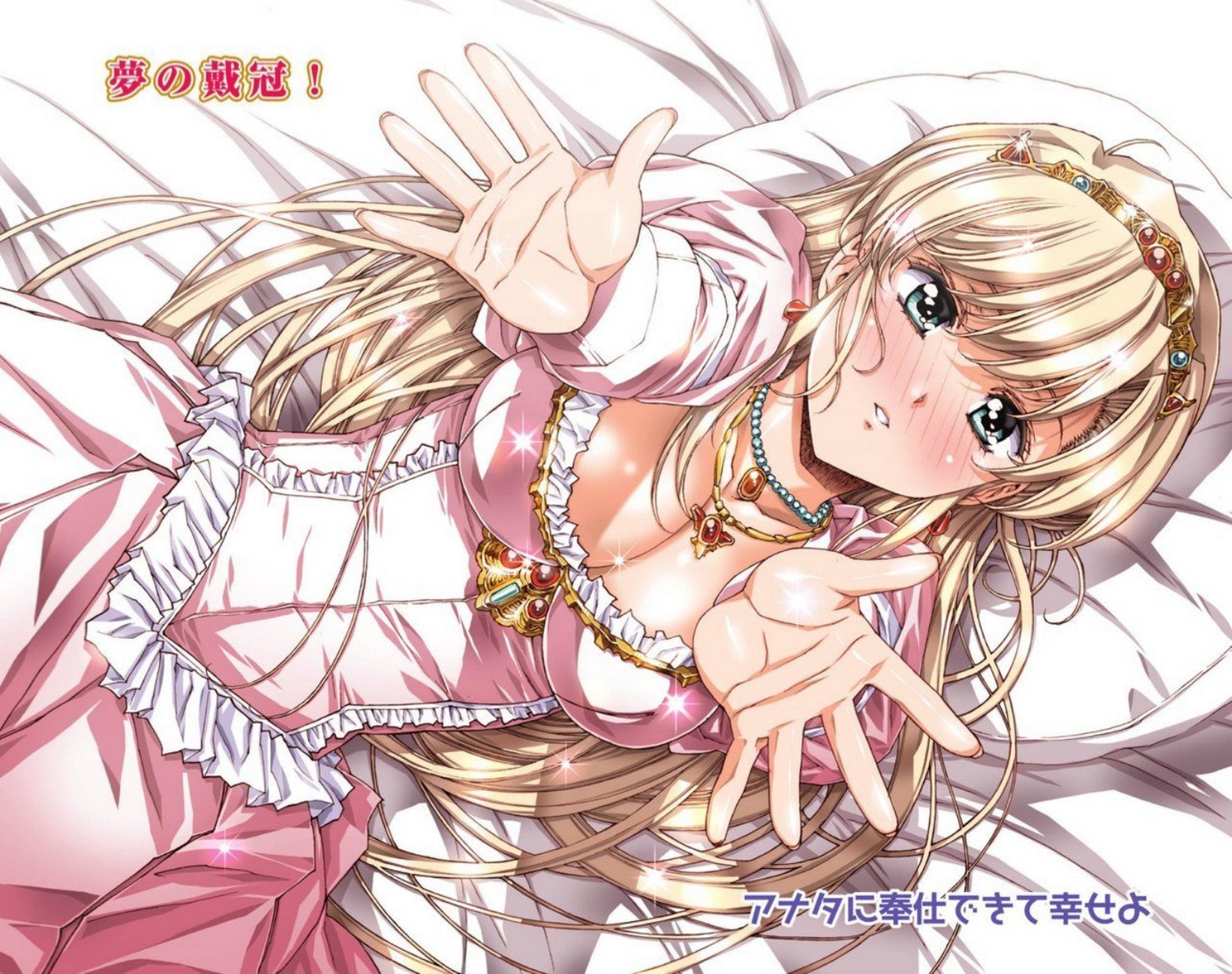 クリスティーナ戦記ほうしの姫岸からコックキョウの少年