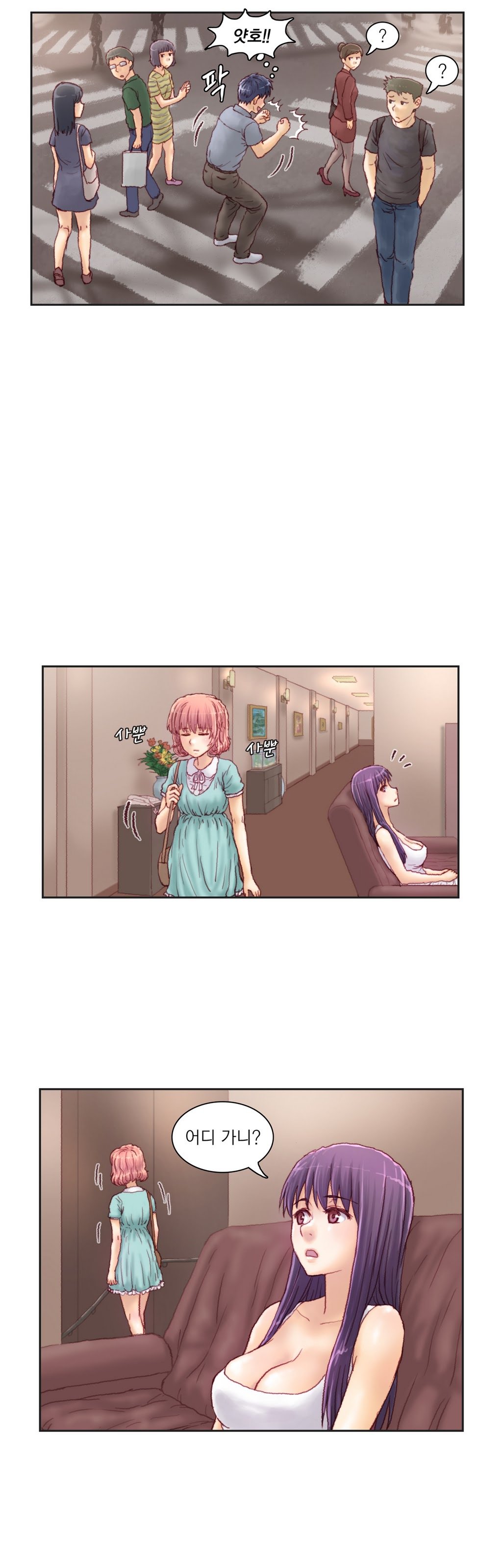 家庭教師の怒りCh.1-42