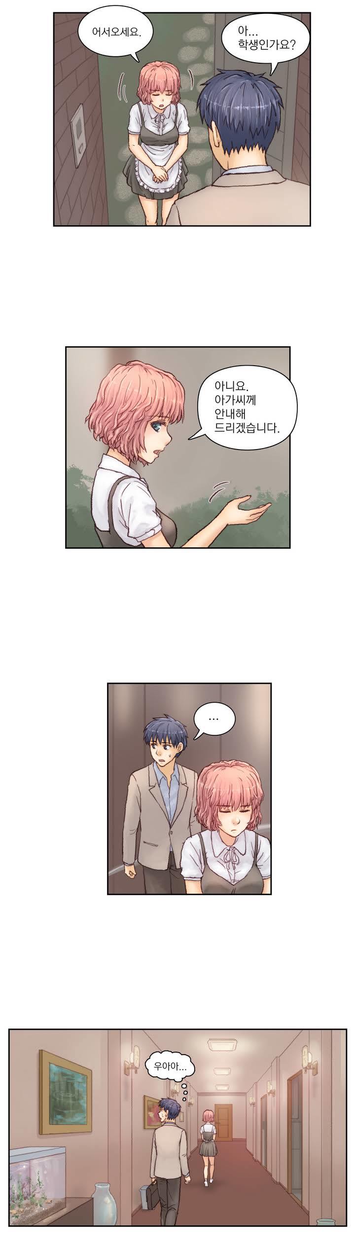 家庭教師の怒りCh.1-42