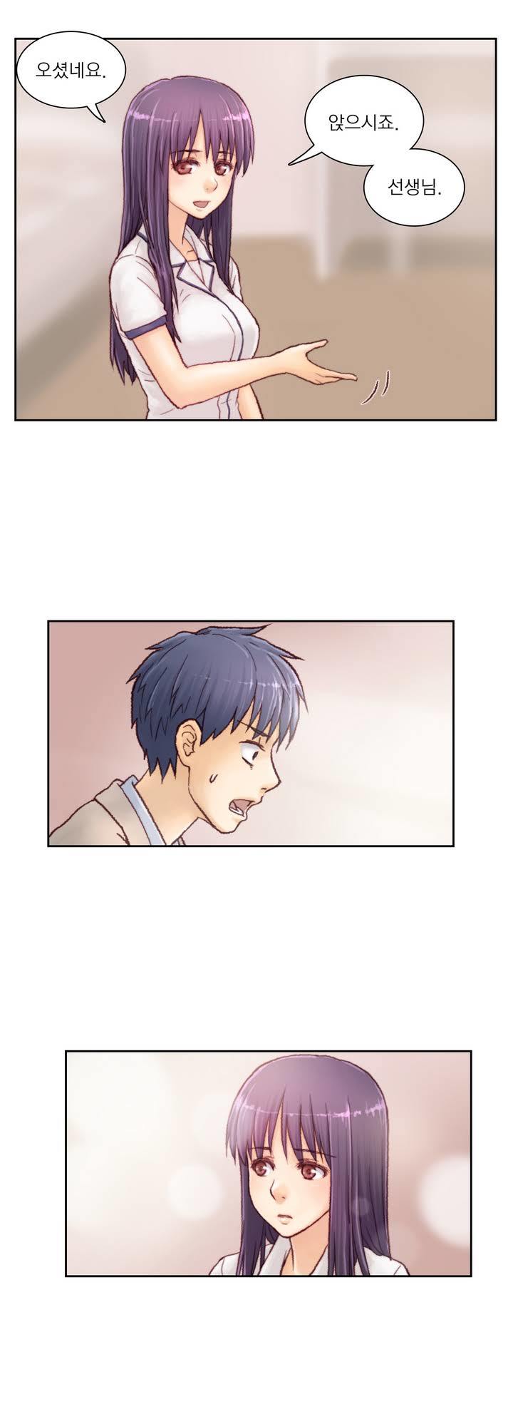 家庭教師の怒りCh.1-42