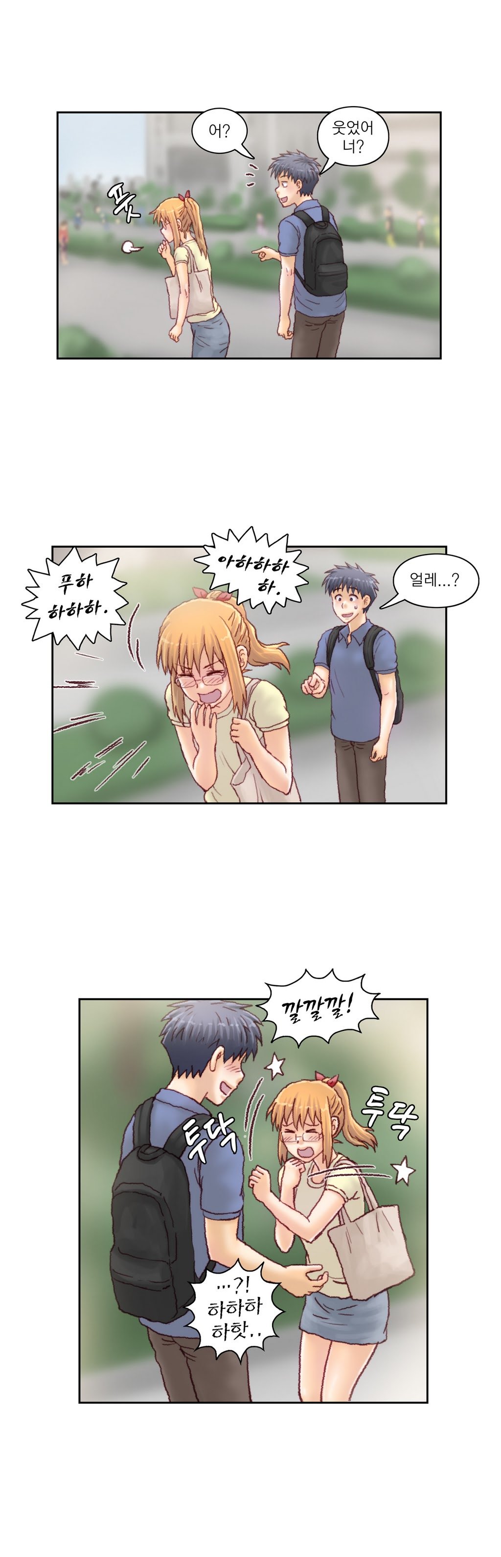 家庭教師の怒りCh.1-42