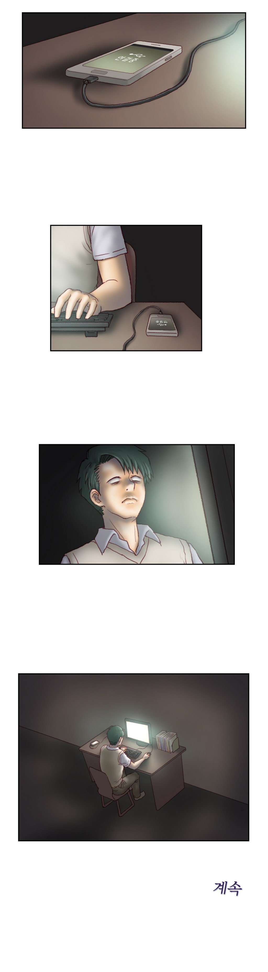 家庭教師の怒りCh.1-42