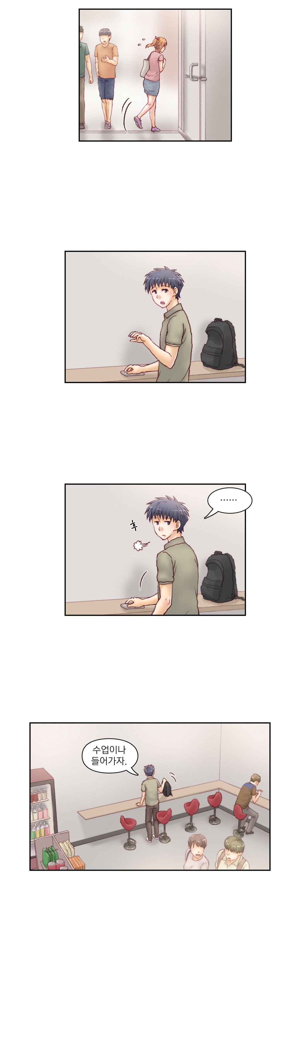 家庭教師の怒りCh.1-42