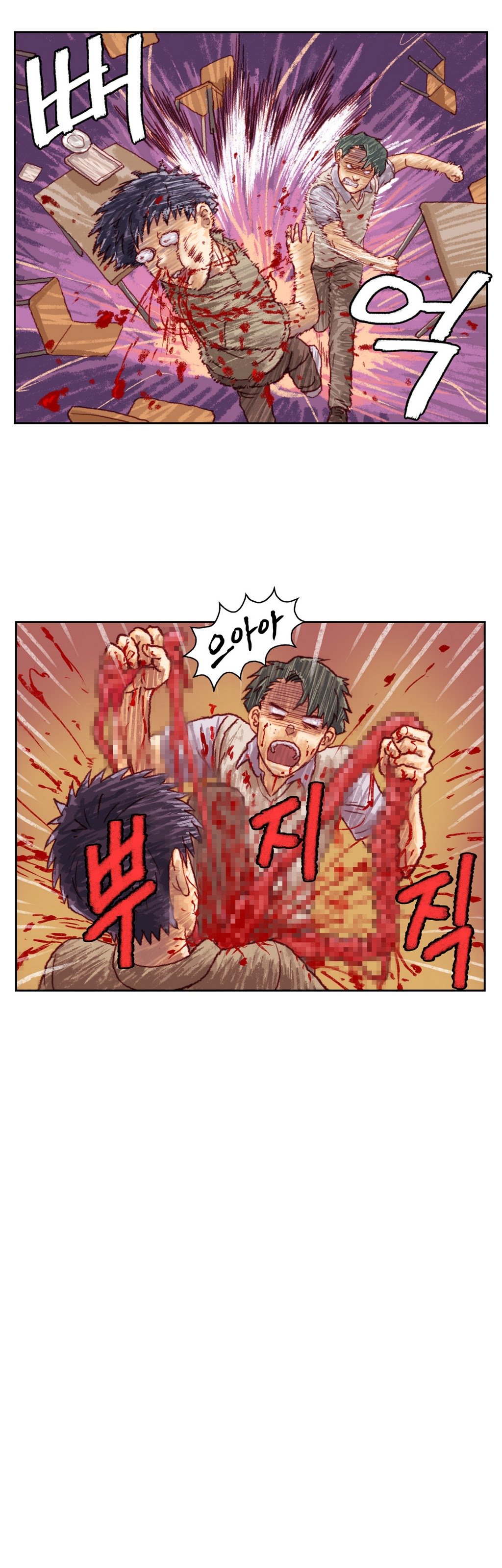 家庭教師の怒りCh.1-42