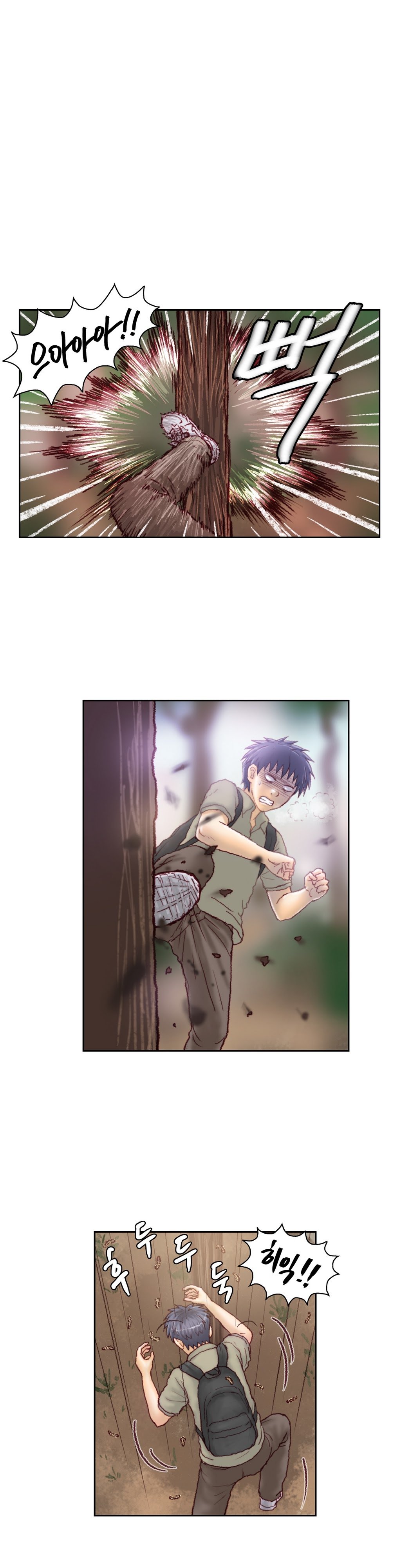 家庭教師の怒りCh.1-42