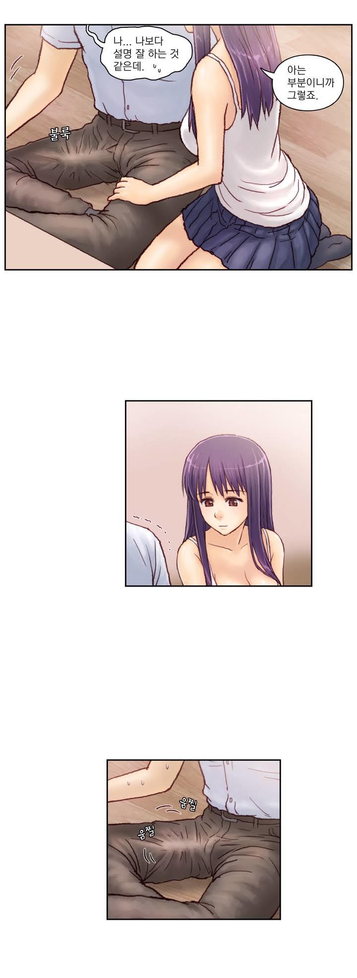 家庭教師の怒りCh.1-42