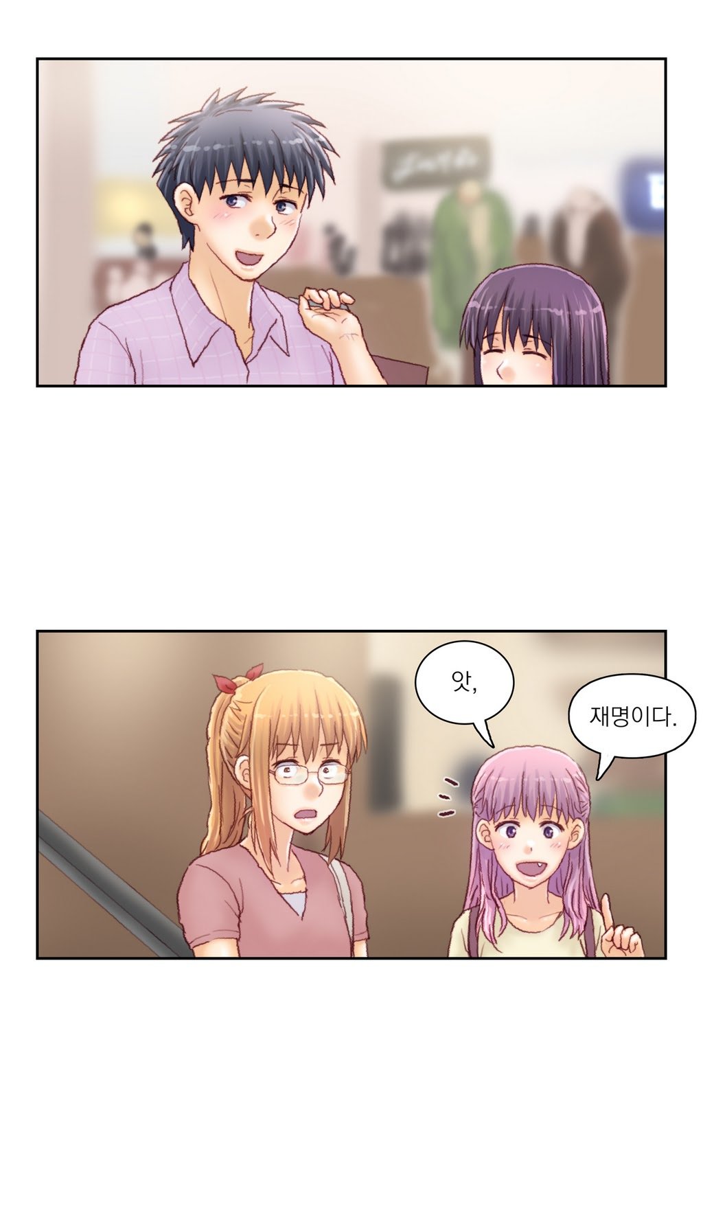 家庭教師の怒りCh.1-42