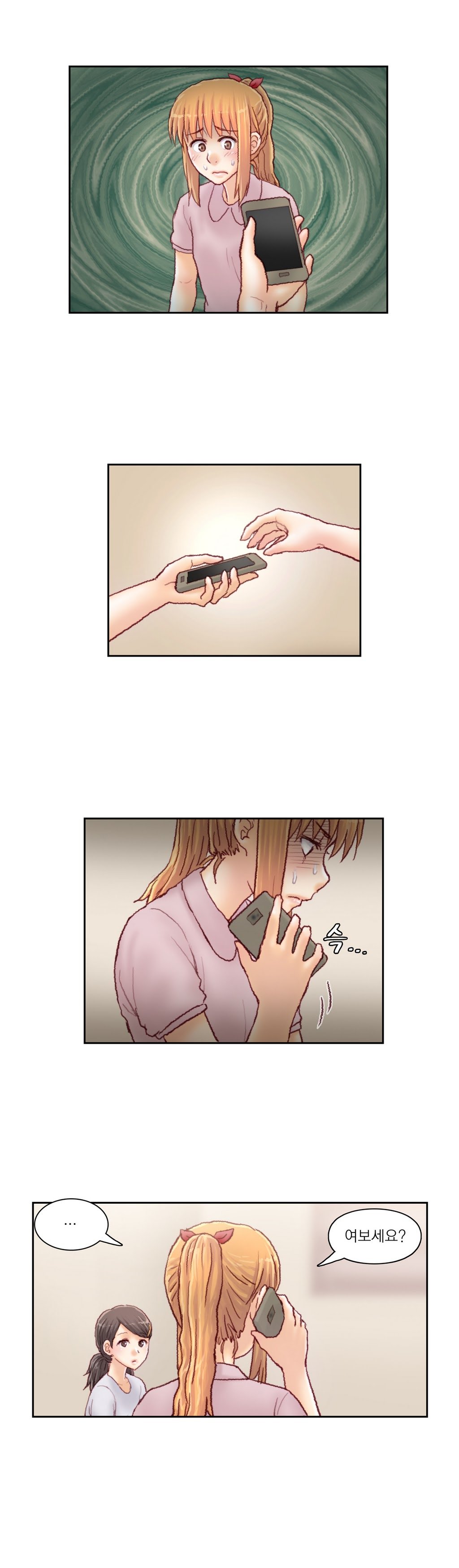 家庭教師の怒りCh.1-42