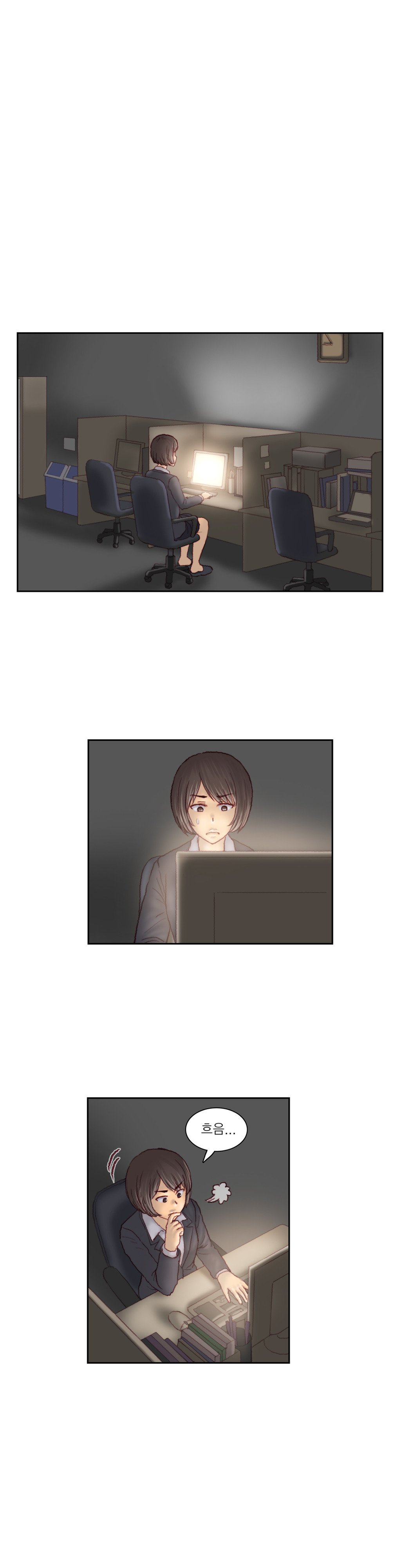 家庭教師の怒りCh.1-42