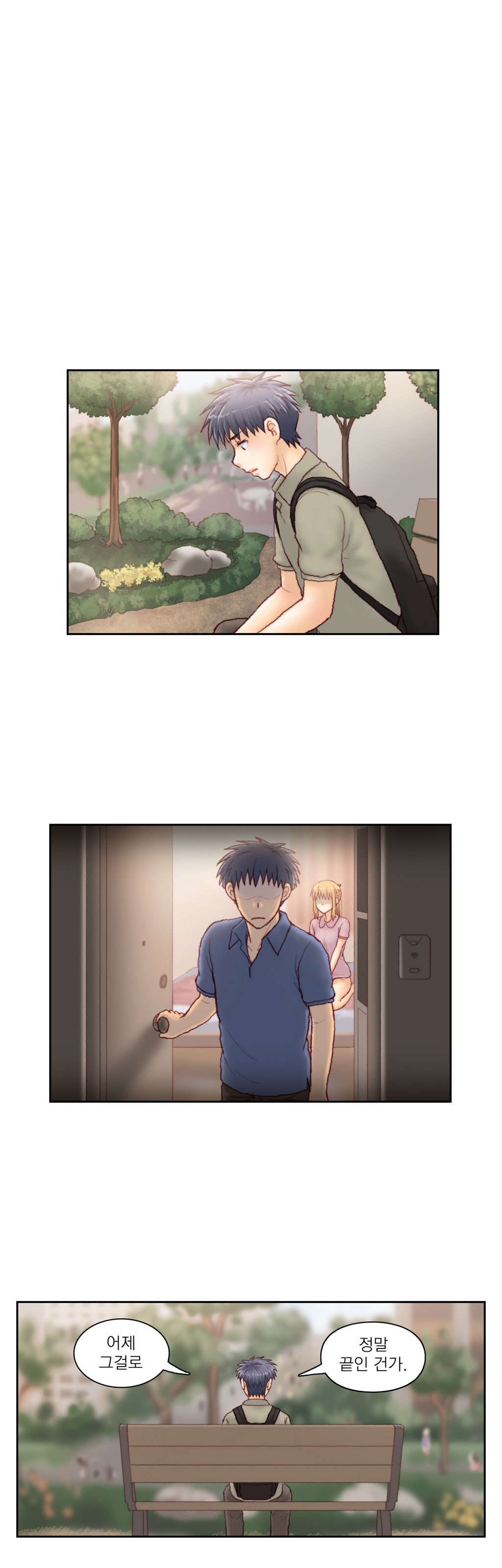 家庭教師の怒りCh.1-42