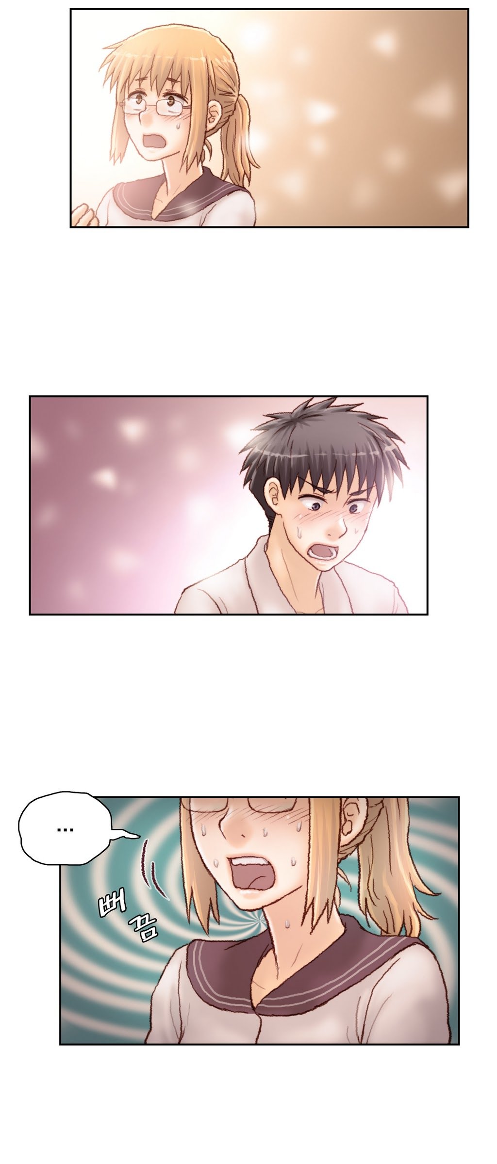 家庭教師の怒りCh.1-42