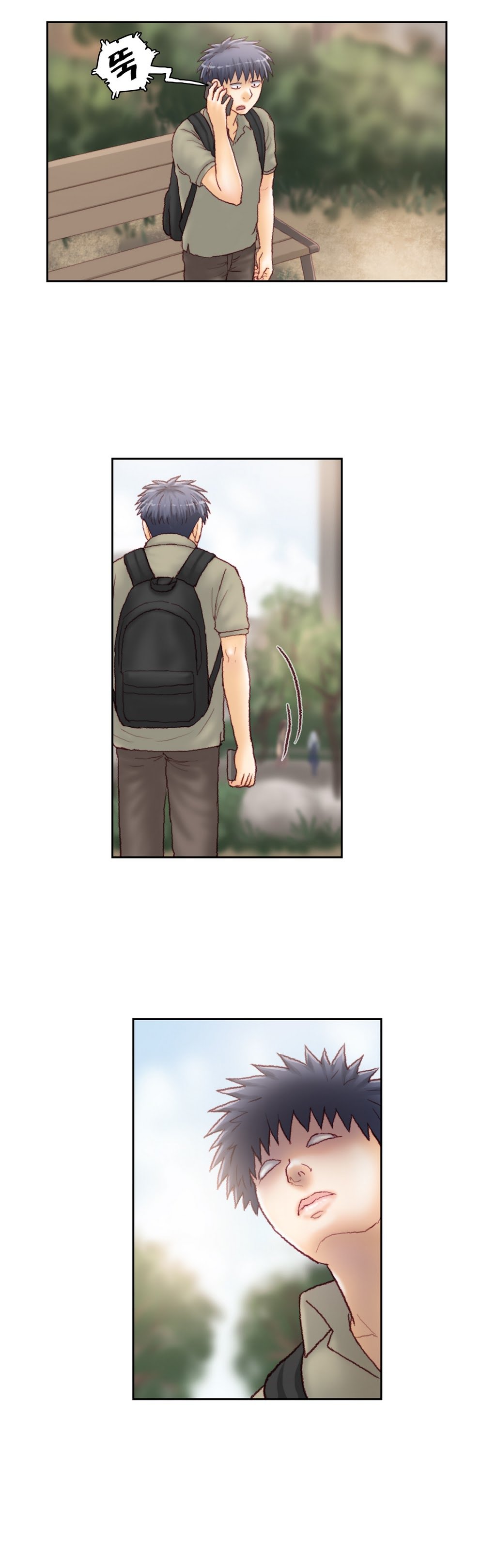 家庭教師の怒りCh.1-42