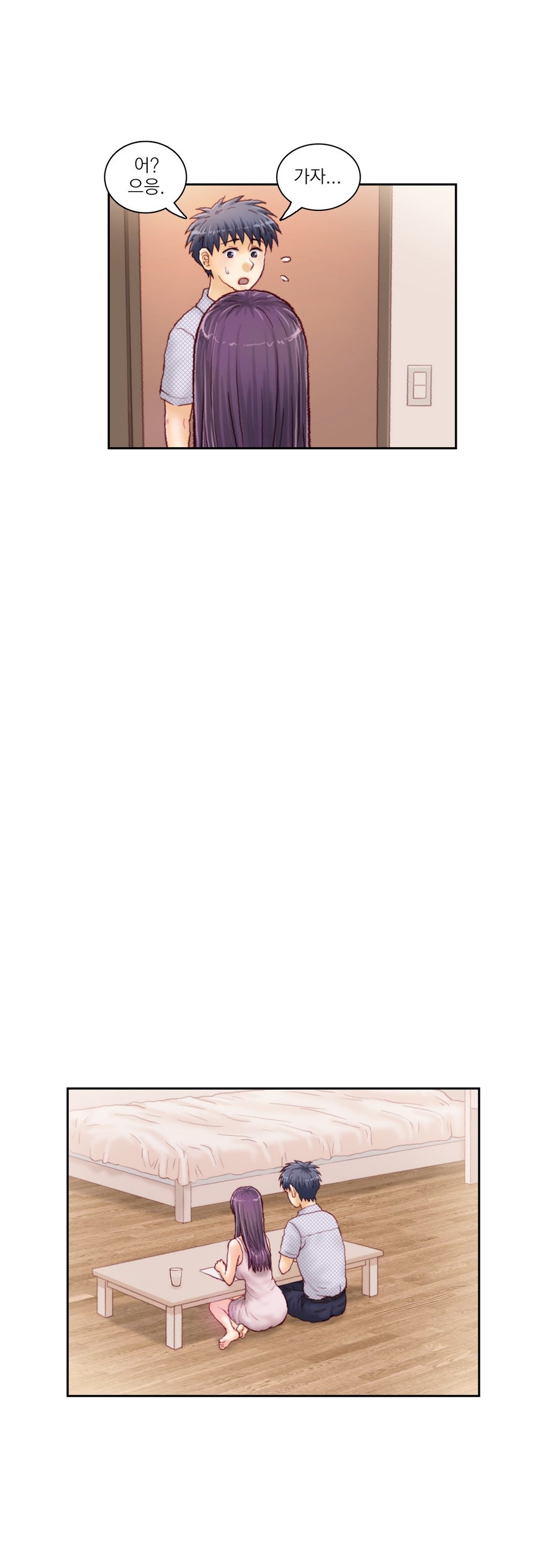 家庭教師の怒りCh.1-42