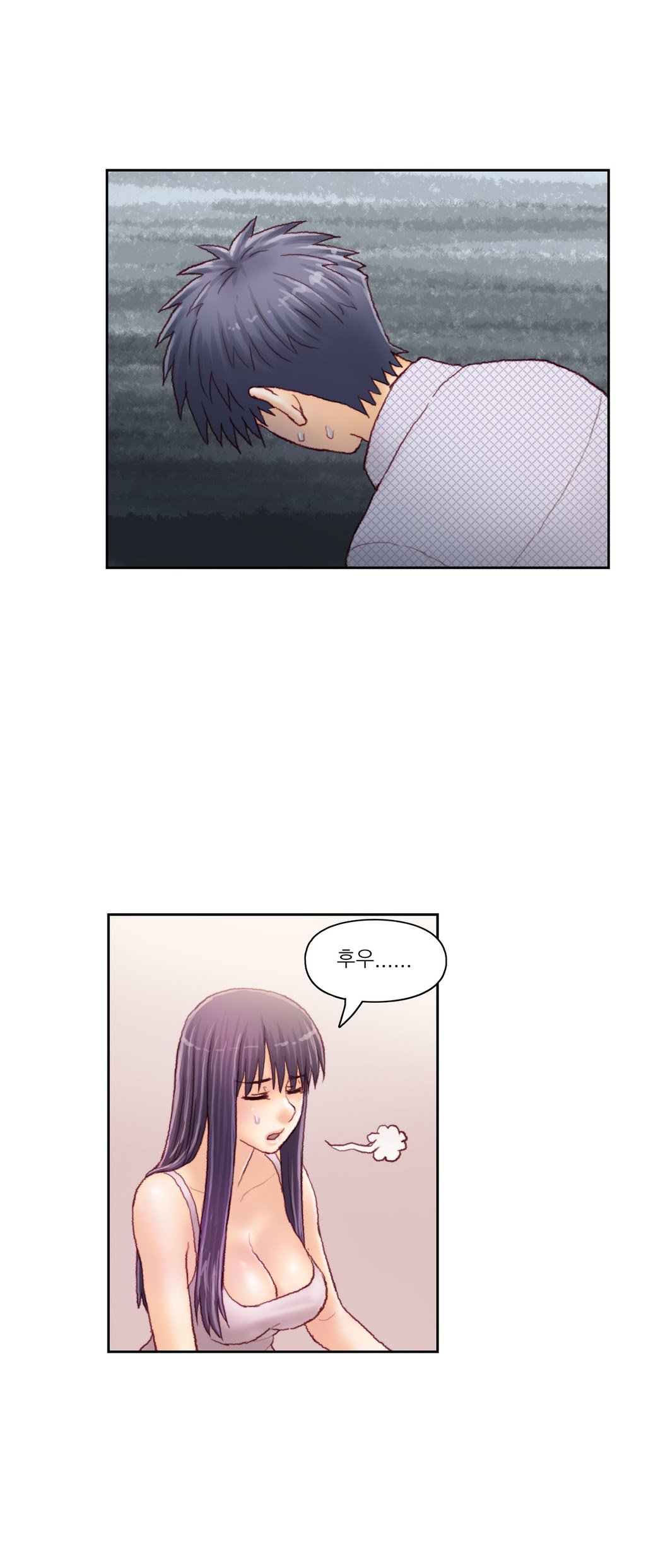 家庭教師の怒りCh.1-42