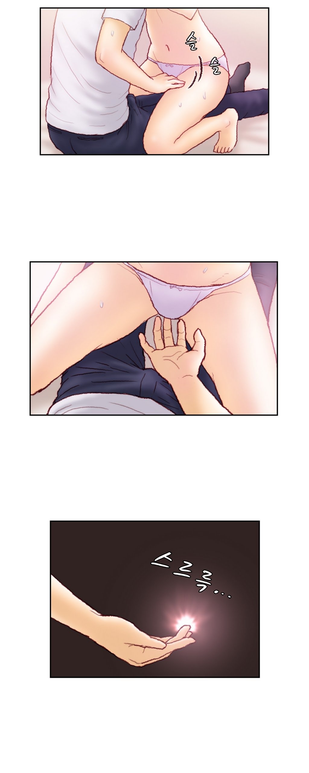 家庭教師の怒りCh.1-42