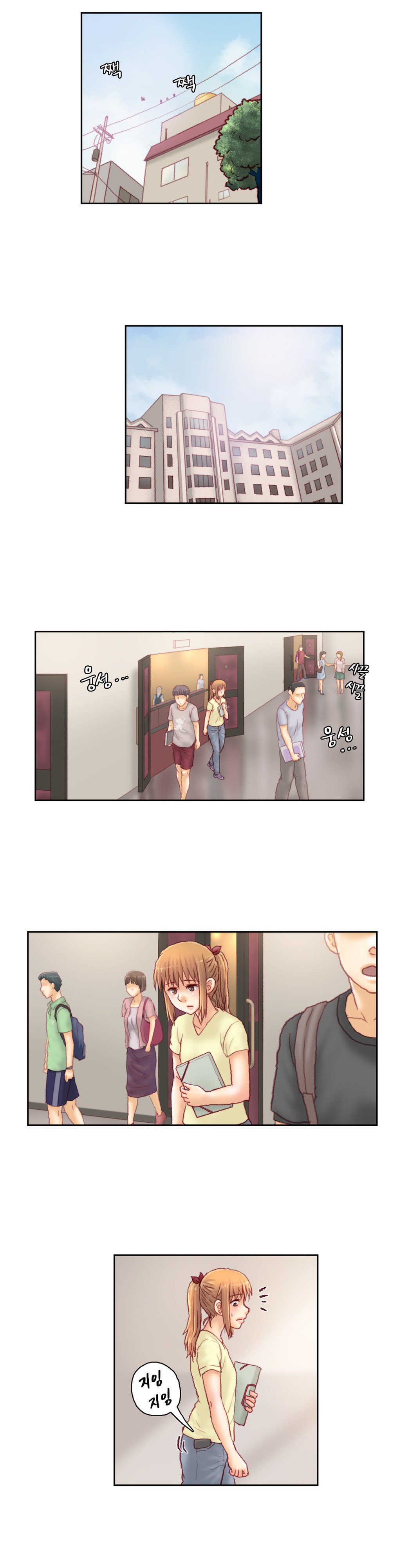 家庭教師の怒りCh.1-42