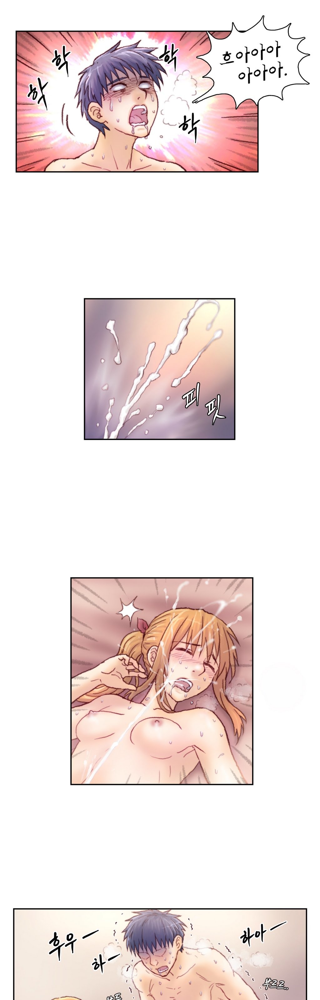 家庭教師の怒りCh.1-42