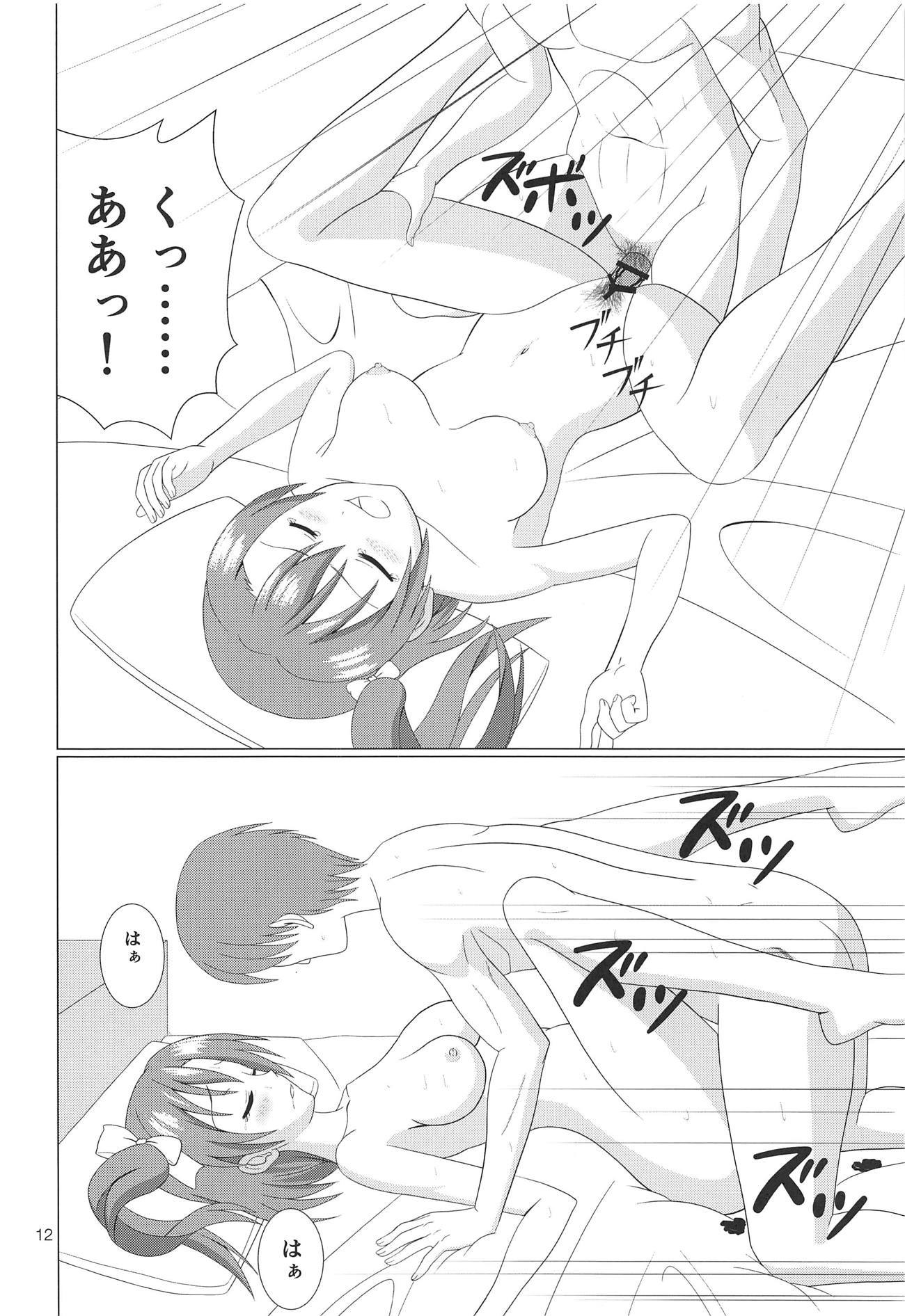 ことり引作 ことり引作