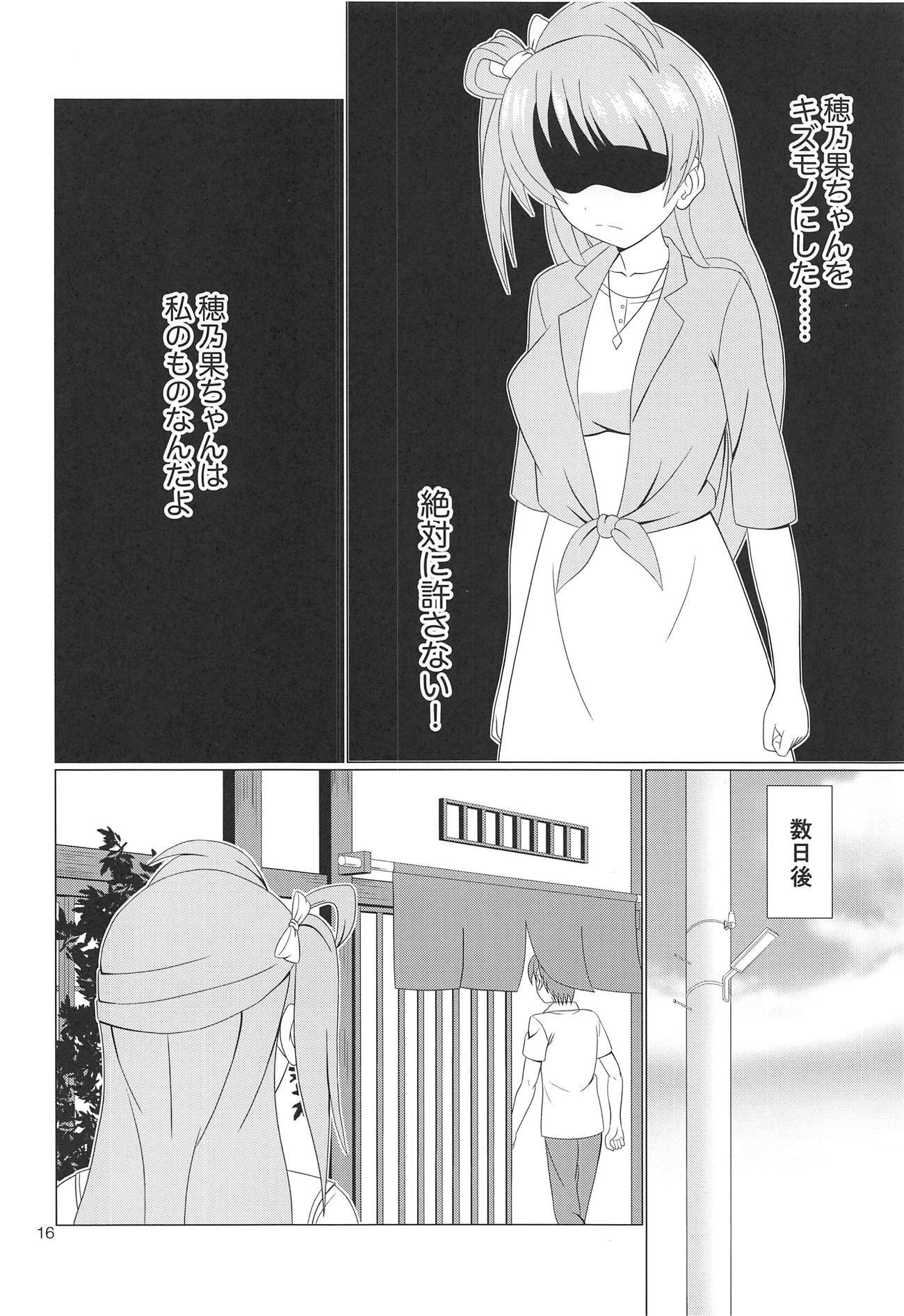 ことり引作 ことり引作