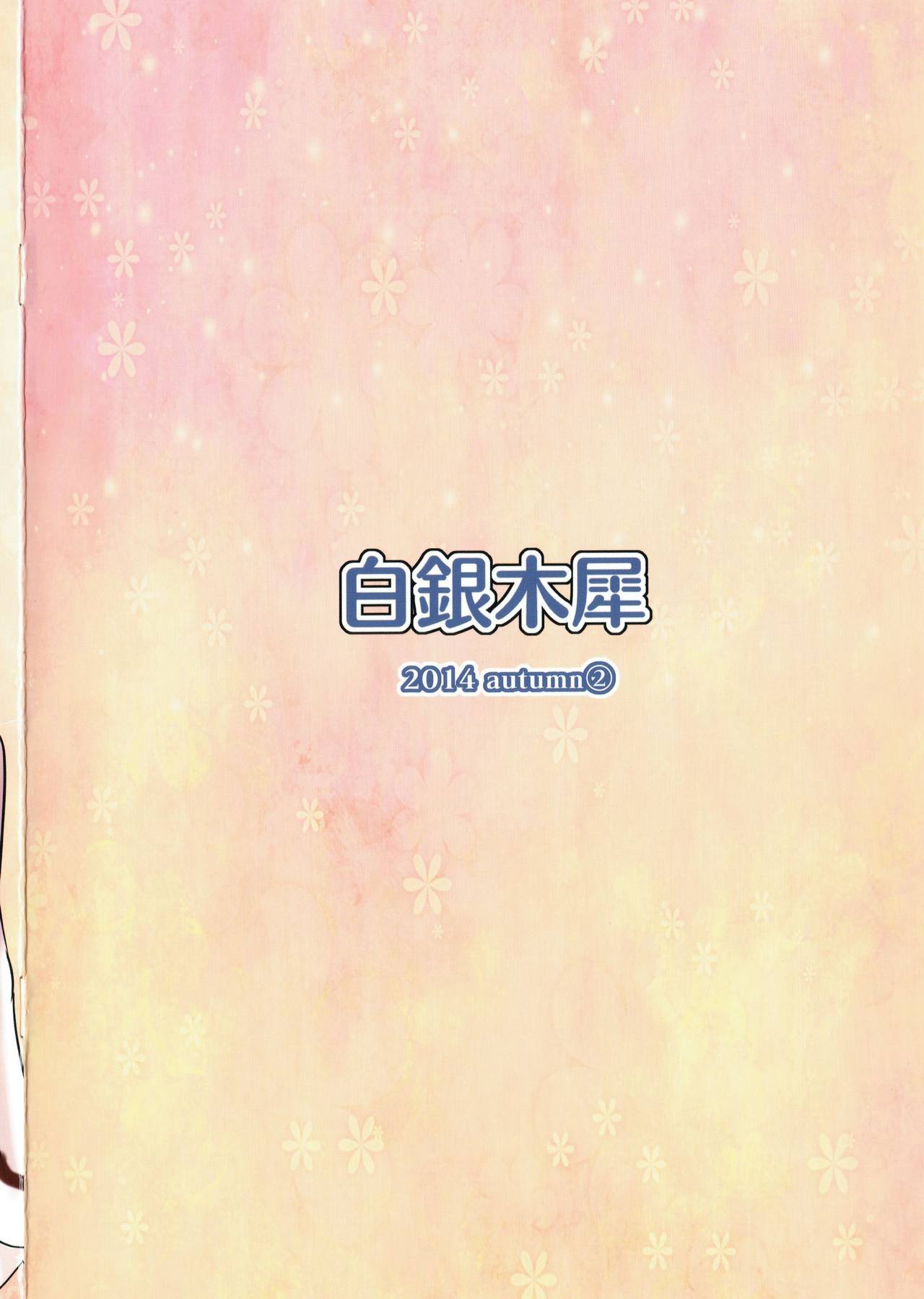 アリヌキ| 아리누키