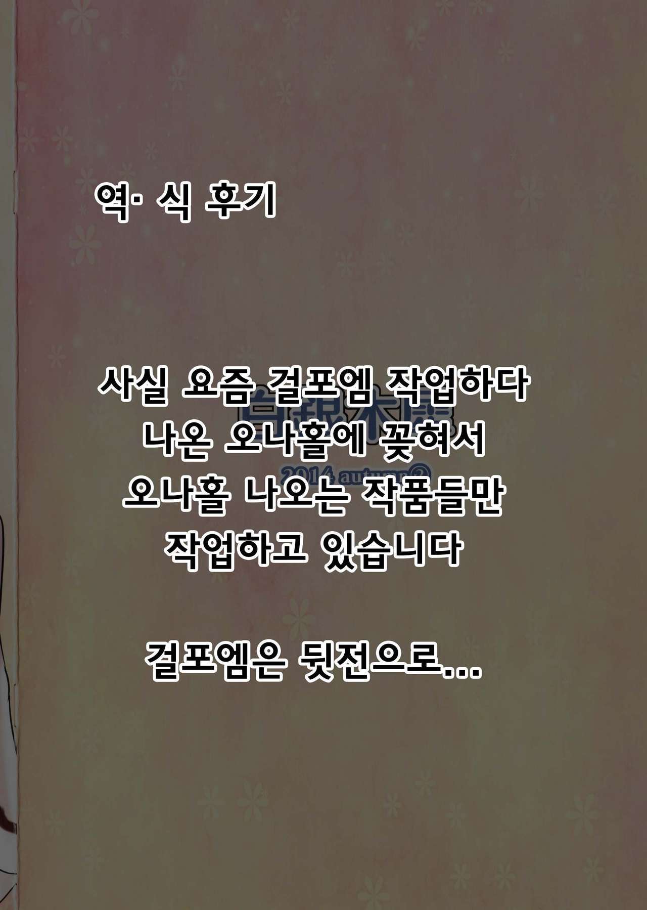 アリヌキ| 아리누키