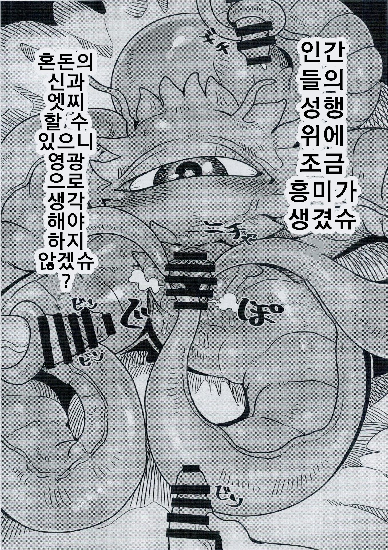 シュマラヴァ シュマラヴァ
