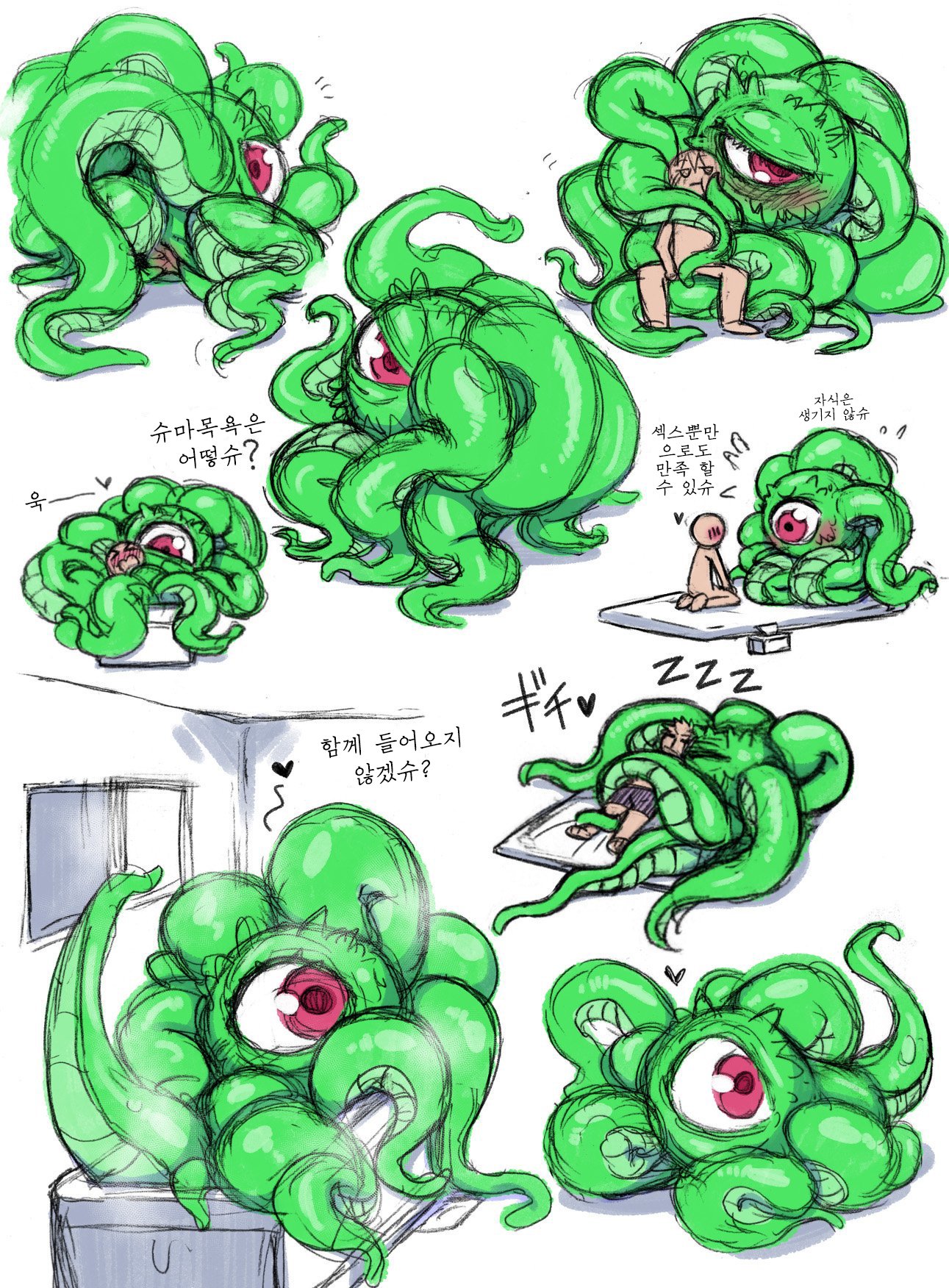 シュマラヴァ シュマラヴァ