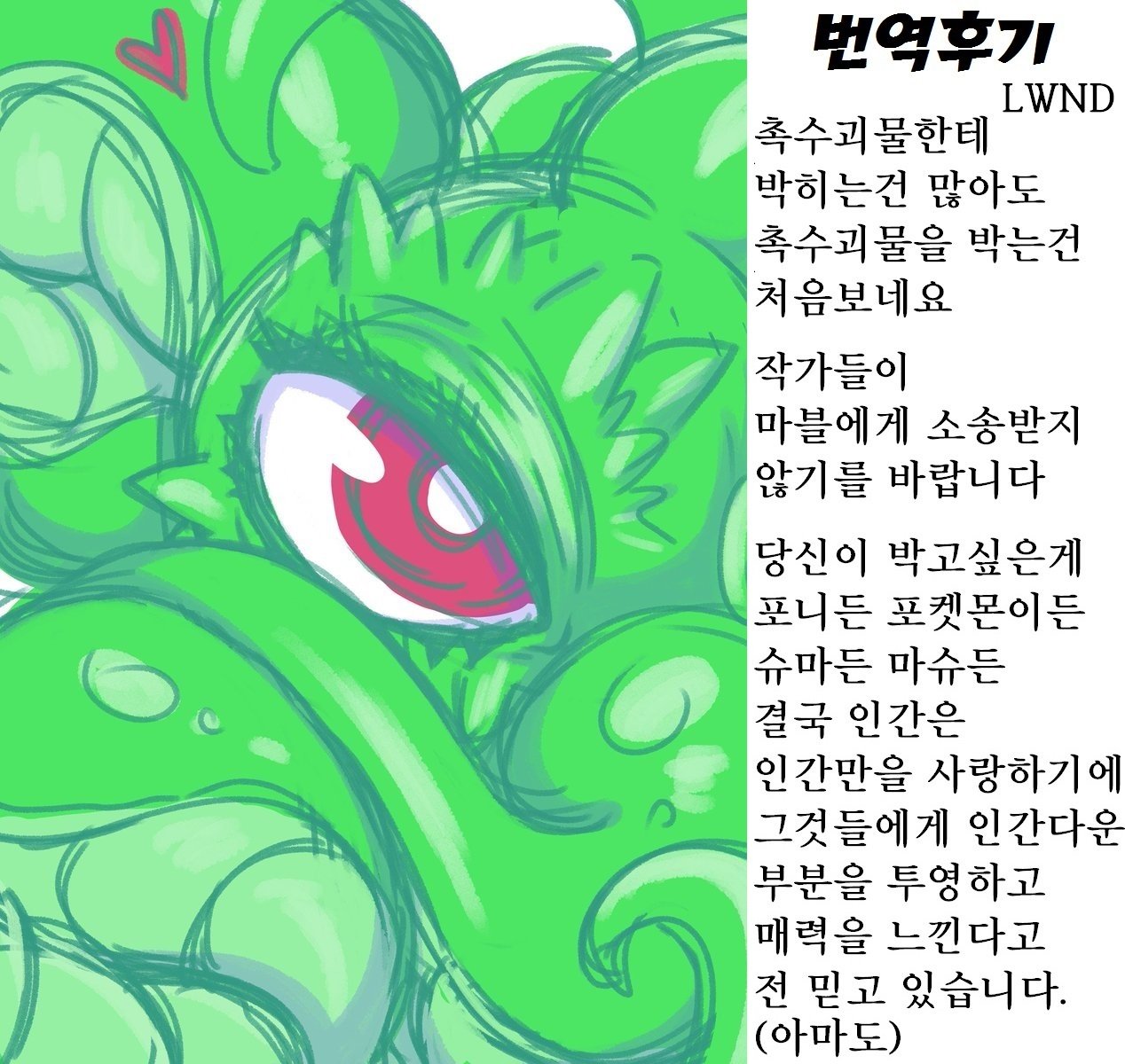 シュマラヴァ シュマラヴァ