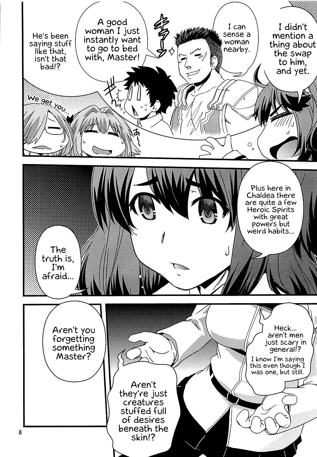 グダ＆amp; Astolfo Tokuinten Kousaku Jiken