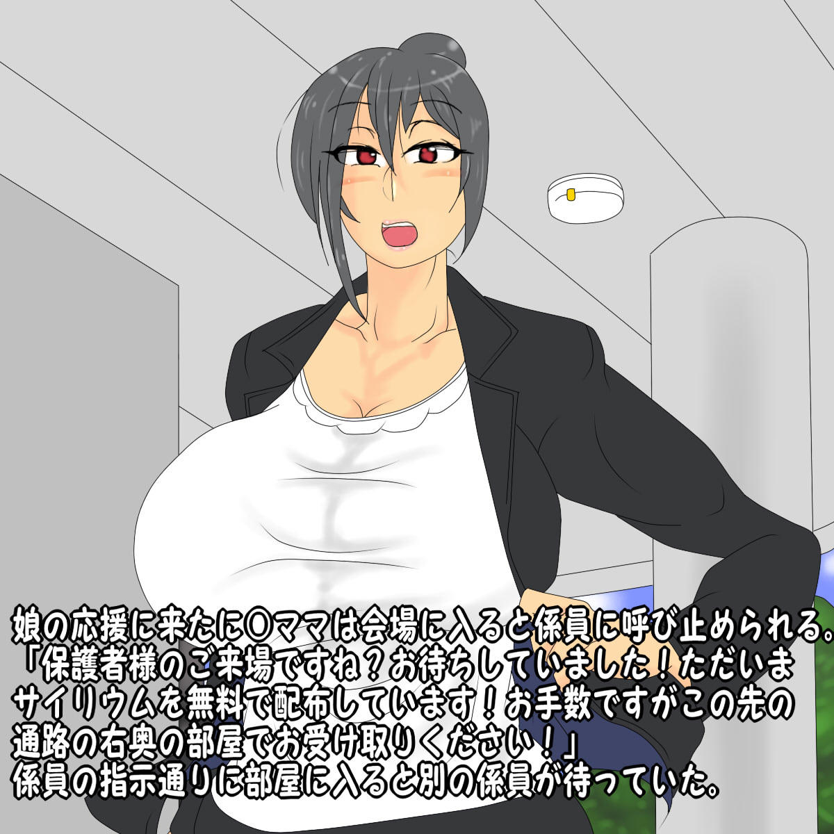 MA * LIVE！ Hameliveで！初め