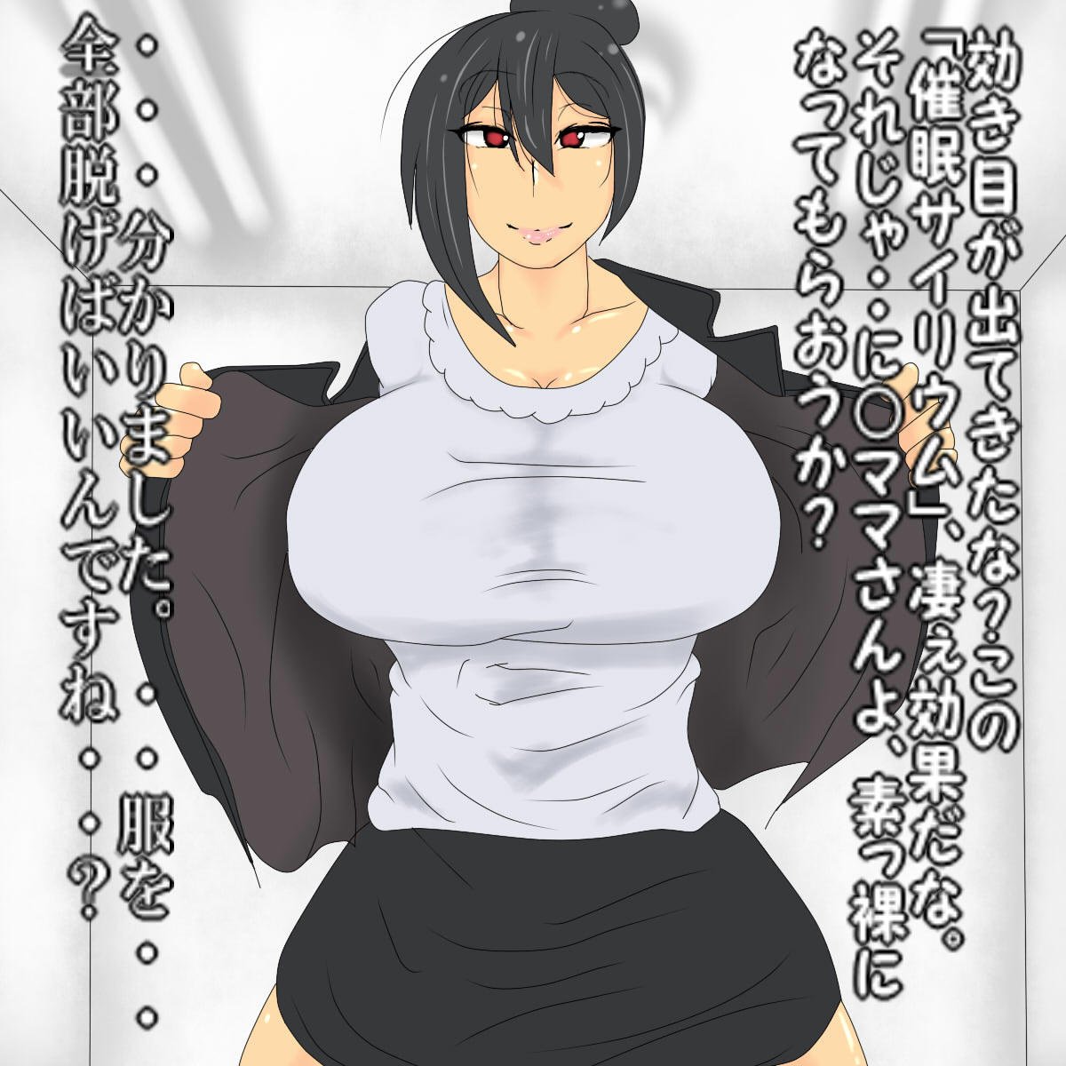 MA * LIVE！ Hameliveで！初め