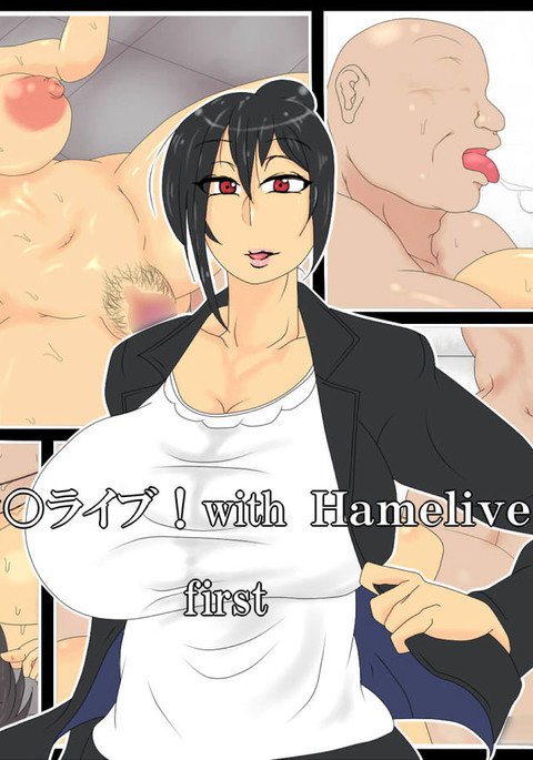 MA * LIVE! Hameliveで!初め MA * LIVE! Hameliveで!初め