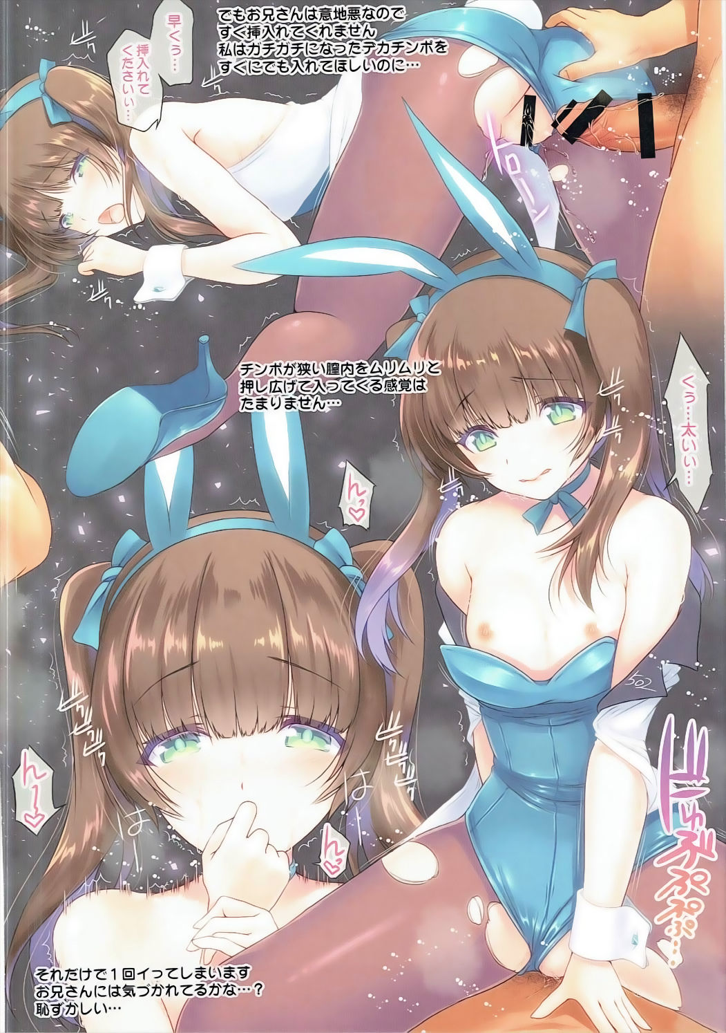 私のバニー魔女
