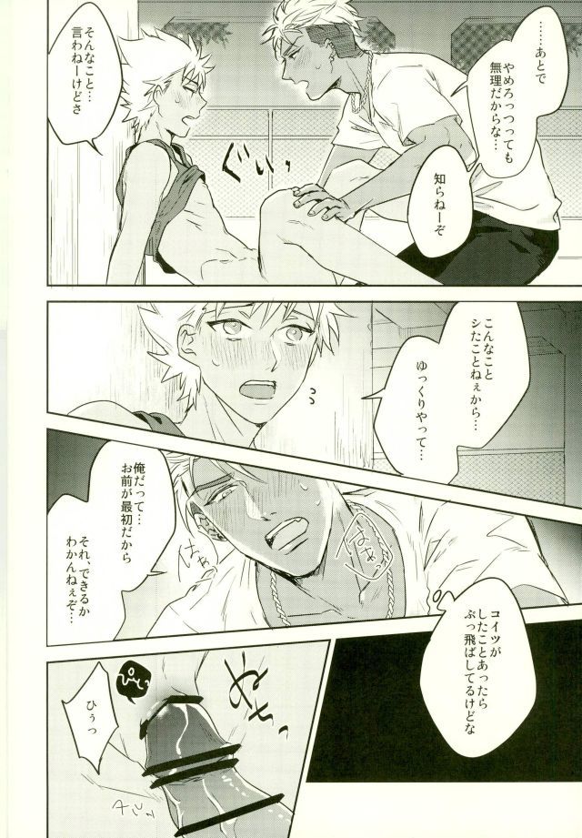 私はあなたがしたいです