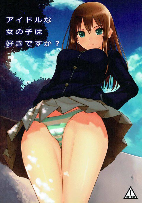 アイドルなおんなのこはすきですか? アイドルなおんなのこはすきですか?
