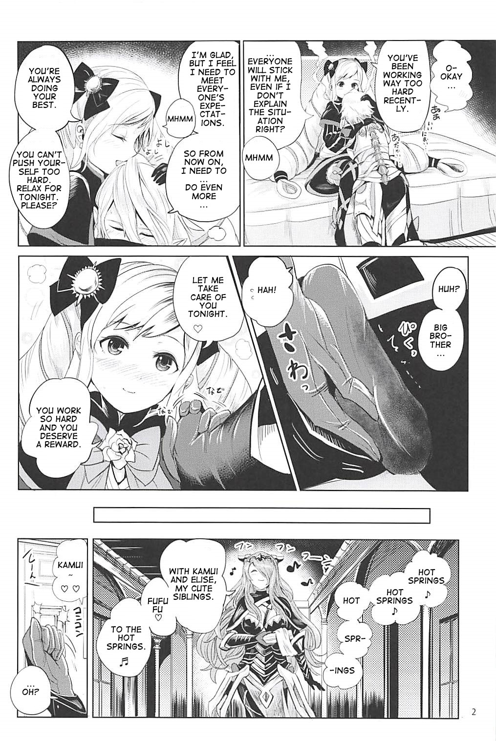 アーニャ姫のシマイドン|ダークナイトプリンセスのコンボ